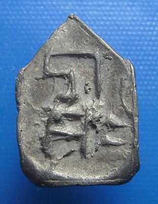 หลวงปู่ภู วัดท่าฬ่อ