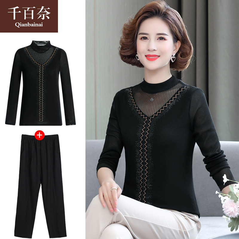 เสื้อผ้าแฟชั่นสุภาพสตรีวัยผู้ใหญ่(อก35-44นิ้ว)ใส่ได้
