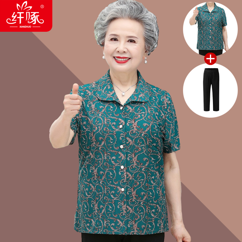 เสื้อคุณยาย เสื้อผู้วัยอายุ60-70ปี มีขนาด L-4XL(อกประมาณ35-45นิ้ว)