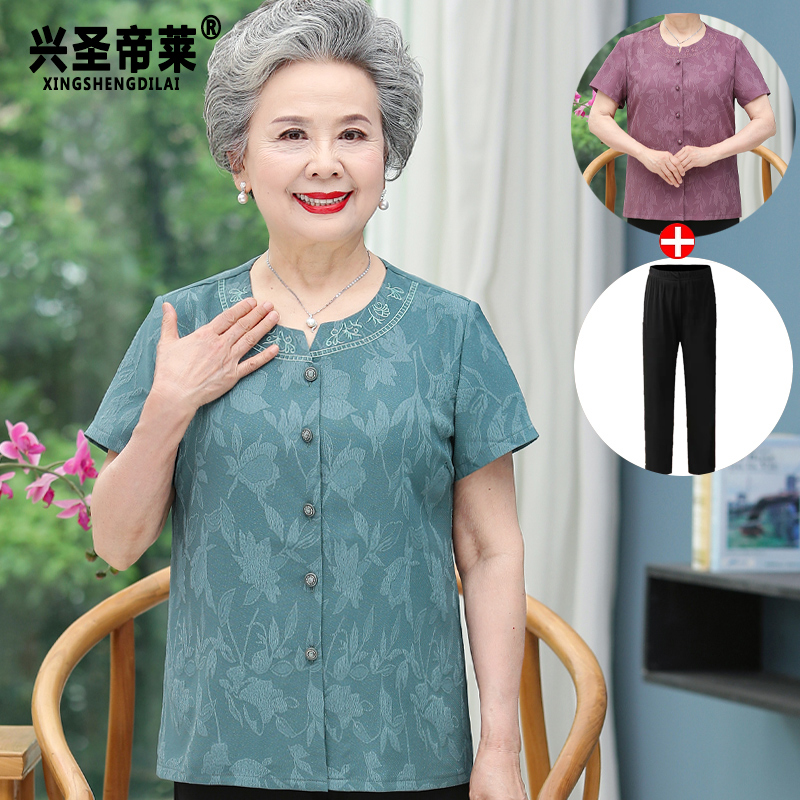 เสื้อคุณยาย เสื้อผู้วัยอายุ60-70ปี มีขนาด L-4XL(อกประมาณ35-45นิ้ว)