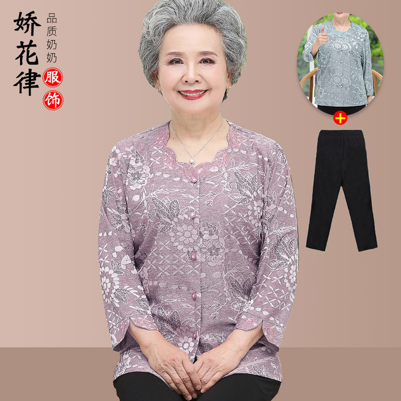เสื้อคุณยาย เสื้อผู้วัยอายุ60-70ปี มีขนาด L-4XL(อกประมาณ35-45นิ้ว)