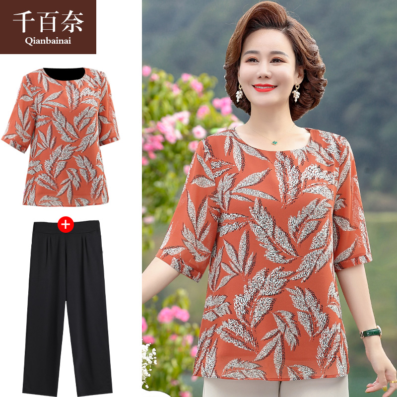 เสื้อผ้าแฟชั่นสุภาพสตรีวัยผู้ใหญ่(อก35-44นิ้ว)ใส่ได้