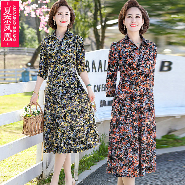 เดรสวัยผู้ใหญ่40-60ปี เดรสคุณแม่ ชุดเดรสทำงานวัยผู้ใหญ่ แบรนด์ MAMA DRESS