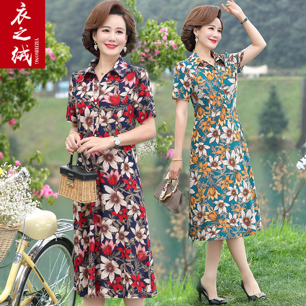 เดรสวัยผู้ใหญ่40-60ปี เดรสคุณแม่ ชุดเดรสทำงานวัยผู้ใหญ่ แบรนด์ MAMA DRESS