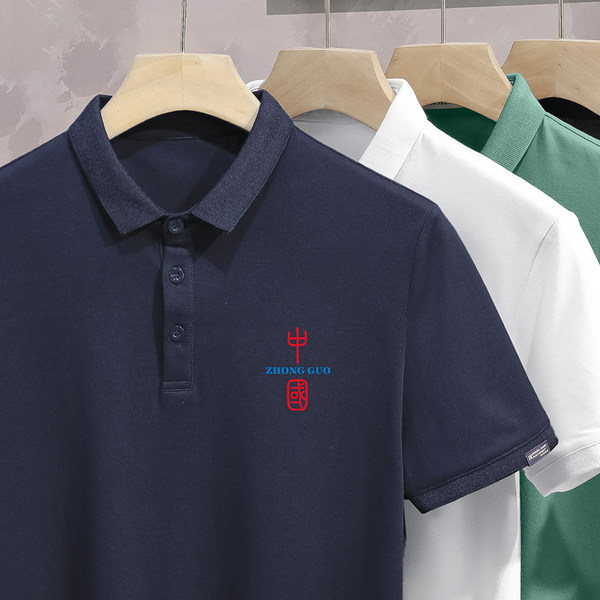 เสื้อโปโลชาย ราคาถูก Polo–Shirt