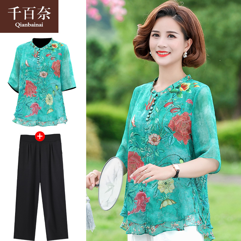 เสื้อผ้าแฟชั่นสุภาพสตรีวัยผู้ใหญ่(อก35-44นิ้ว)ใส่ได้