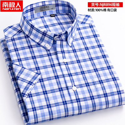 เสื้อเชิ้ตทํางานผู้ชาย แขนสั้น