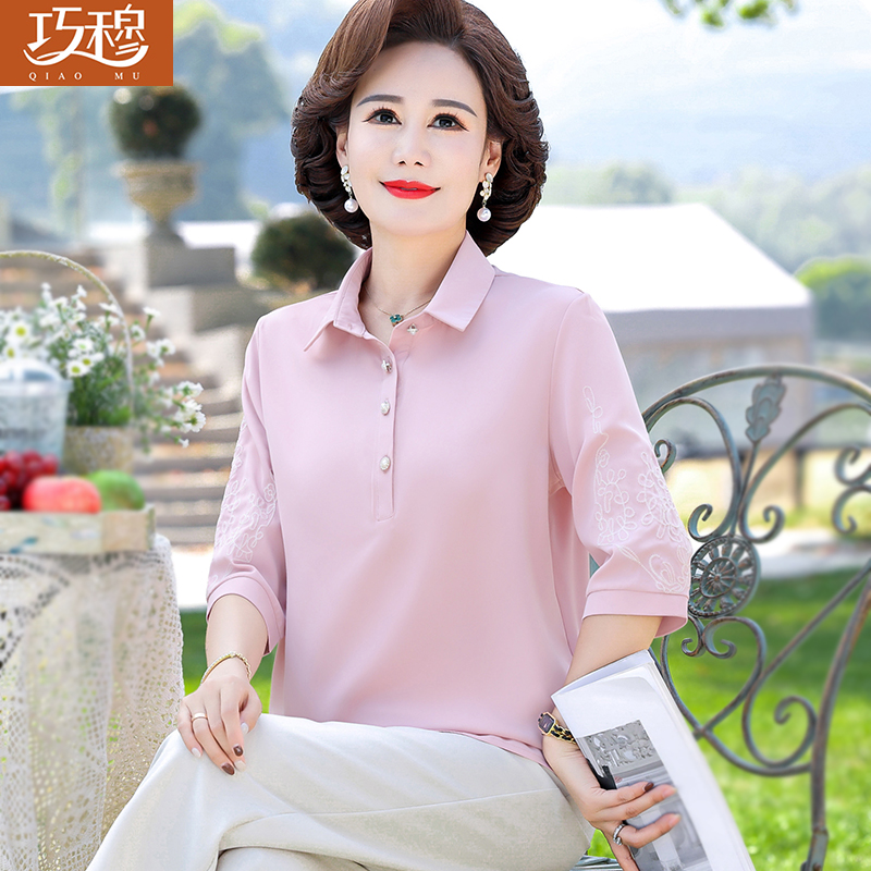 เสื้อผ้าแฟชั่นสุภาพสตรีวัยผู้ใหญ่(อก35-44นิ้ว)ใส่ได้