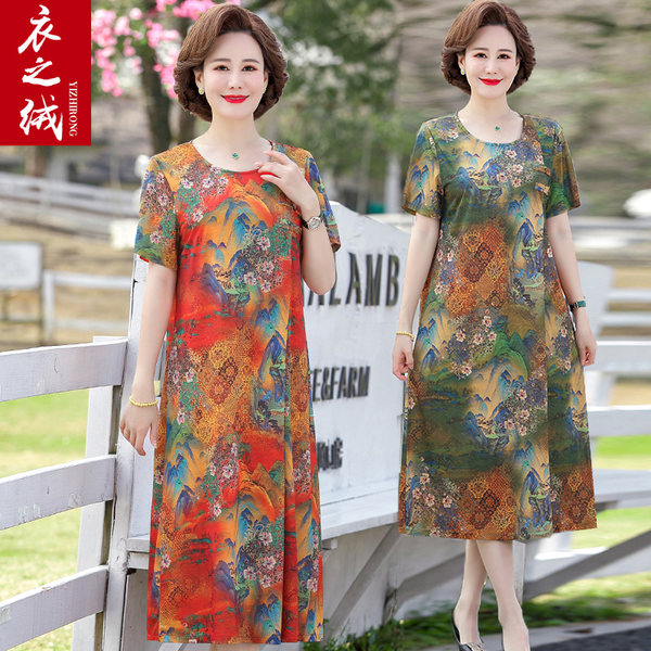 เดรสวัยผู้ใหญ่40-60ปี เดรสคุณแม่ ชุดเดรสทำงานวัยผู้ใหญ่ แบรนด์ MAMA DRESS
