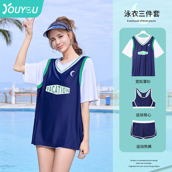 ชุดว่ายน้ำผู้หญิง ชุดว่ายน้ำน่ารัก Bikini ชุดไปทะเล