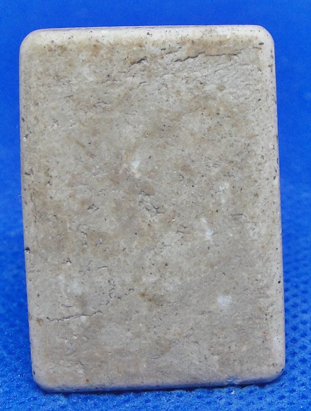 พระสมเด็จวัดเกศไชโย