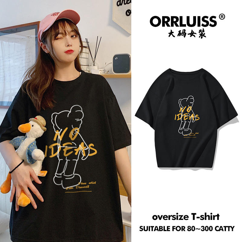 เสื้อโอเวอร์ไซส์เกาหลี เสื้อยืดพลัสไซส์ เสื้อยืดคนอ้วน เสื้อยืดโอเวอร์ไซส์ผู้หญิง