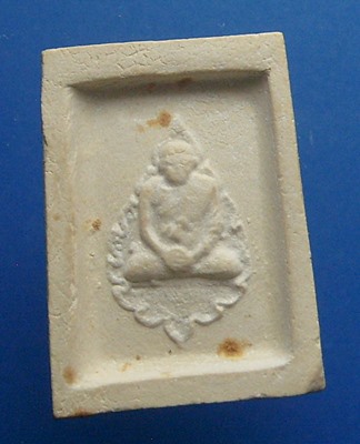 หลวงพ่อฤๅษีลิงดำ