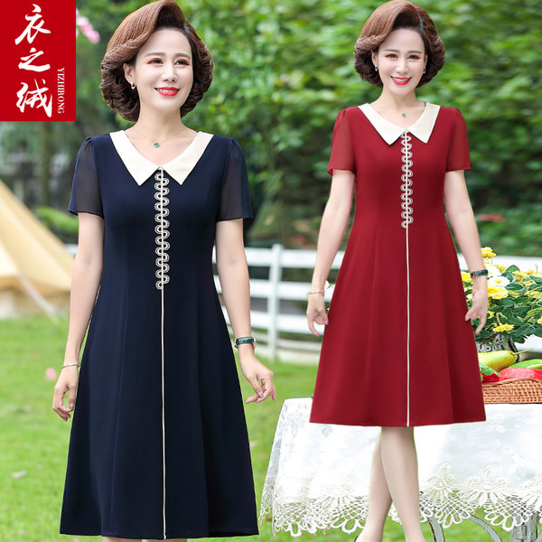 เดรสวัยผู้ใหญ่40-60ปี เดรสคุณแม่ ชุดเดรสทำงานวัยผู้ใหญ่ แบรนด์ MAMA DRESS