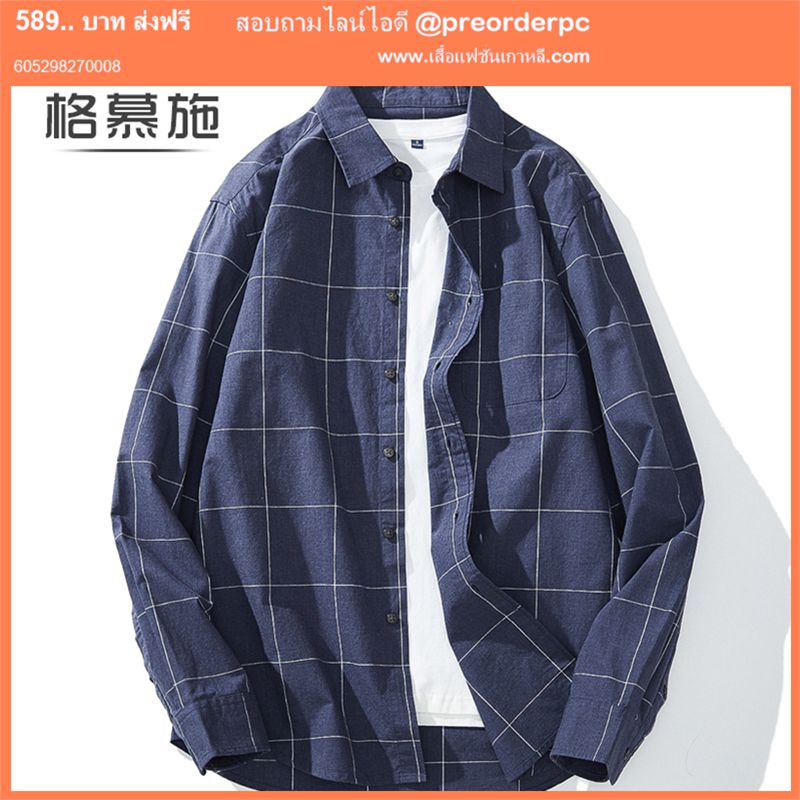 ใส่เสื้อเชิ้ตผู้ชายนั้นจะทำให้ลุคการแต่งตัวของดูดี เท่