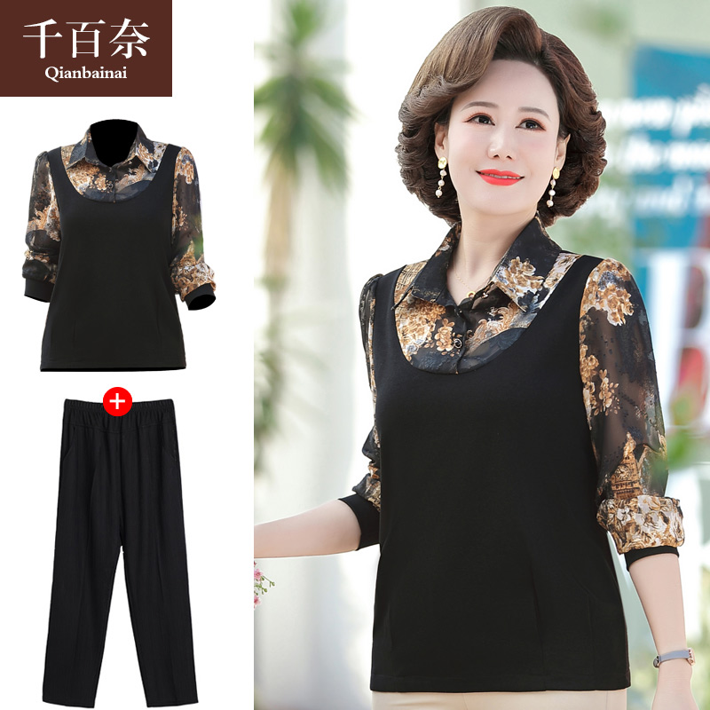 เสื้อผ้าแฟชั่นสุภาพสตรีวัยผู้ใหญ่(อก35-44นิ้ว)ใส่ได้