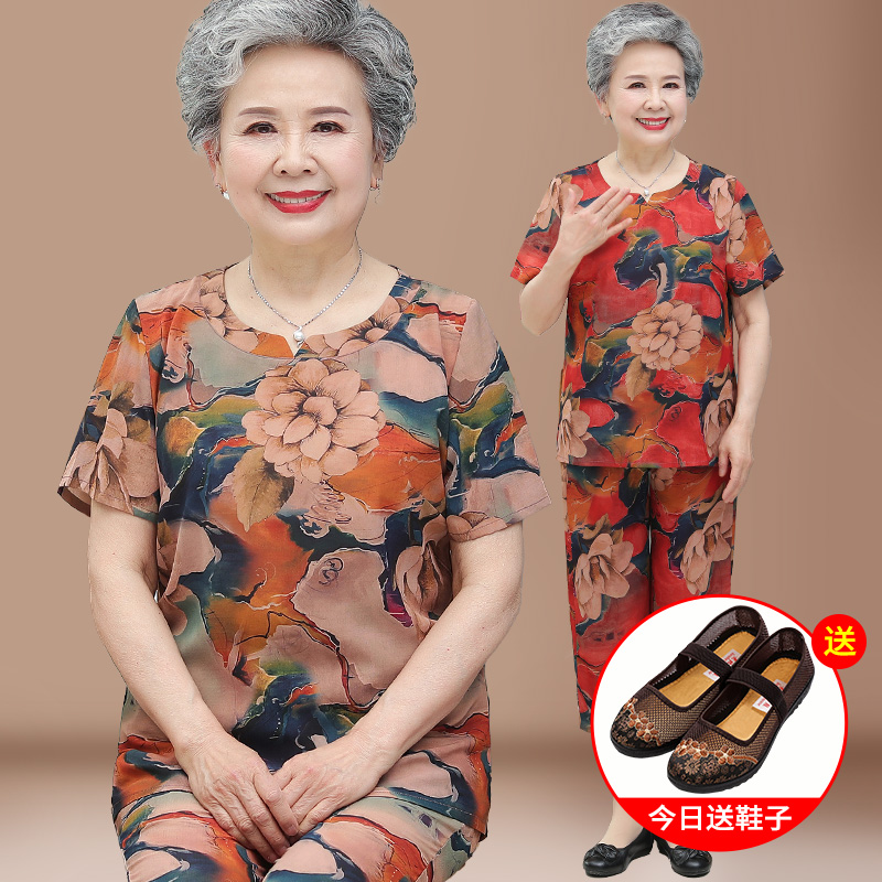 เสื้อคุณยาย เสื้อผู้วัยอายุ60-70ปี มีขนาด L-4XL(อกประมาณ35-45นิ้ว)