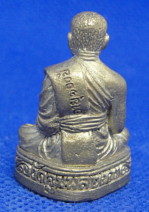 หลวงปู่วรพตวิธาน วัดจุมพล รุ่นปลดหนี้