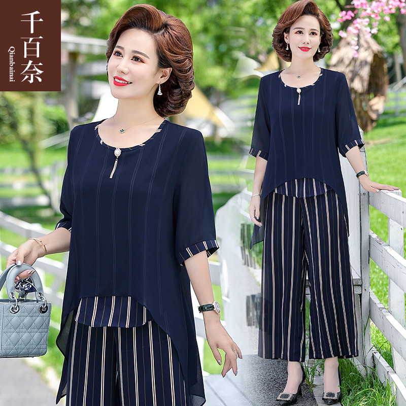 เสื้อผ้าแฟชั่นสุภาพสตรีวัยผู้ใหญ่(อก35-44นิ้ว)ใส่ได้
