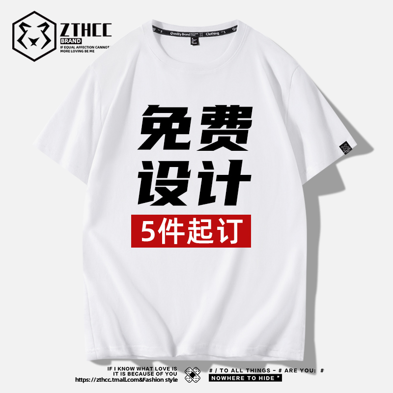 เสื้อยืดผู้ชายอ้วน S-6XLน้ำหนักผู้สวม40-135กิโลกรัมใส่ได้ ส่งฟรี