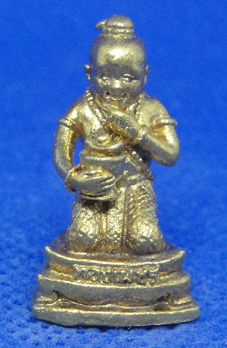 หลวงปู่หงษ์ พรหมปัญโญ