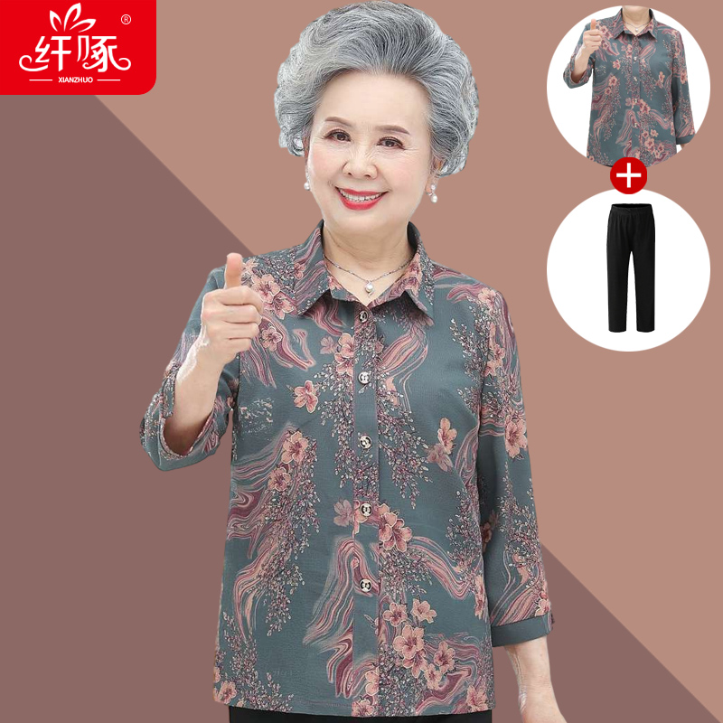 เสื้อคุณยาย เสื้อผู้วัยอายุ60-70ปี มีขนาด L-4XL(อกประมาณ35-45นิ้ว)