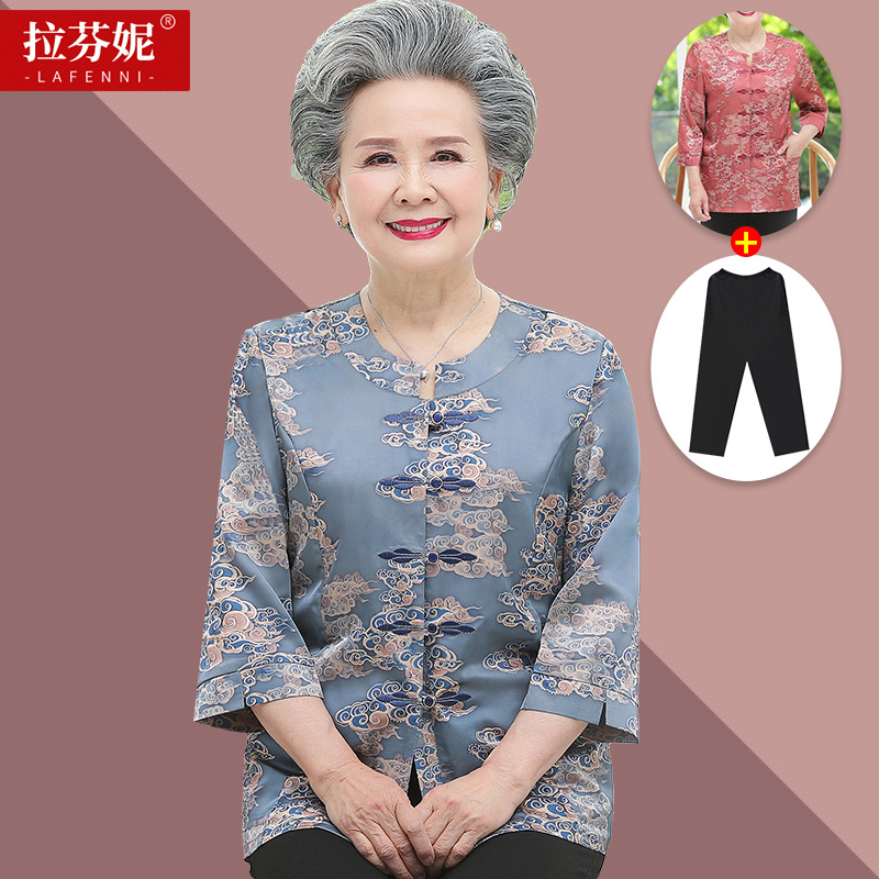 เสื้อคุณยาย เสื้อผู้วัยอายุ60-70ปี มีขนาด L-4XL(อกประมาณ35-45นิ้ว)