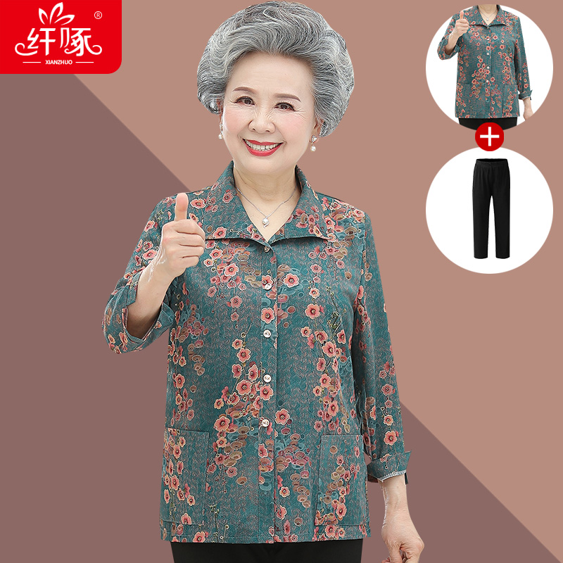 เสื้อคุณยาย เสื้อผู้วัยอายุ60-70ปี มีขนาด L-4XL(อกประมาณ35-45นิ้ว)
