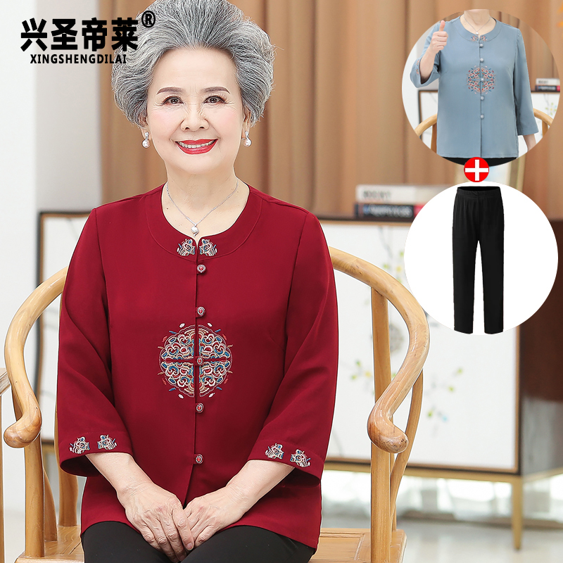 เสื้อคุณยาย เสื้อผู้วัยอายุ60-70ปี มีขนาด L-4XL(อกประมาณ35-45นิ้ว)