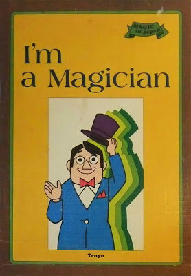 T-61 I'm a Magician by MASAO ATSUKAWA, 1973