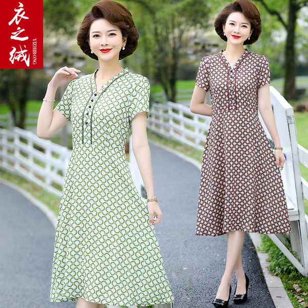 เดรสวัยผู้ใหญ่40-60ปี เดรสคุณแม่ ชุดเดรสทำงานวัยผู้ใหญ่ แบรนด์ MAMA DRESS