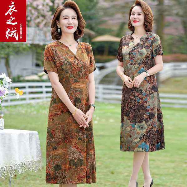 เดรสวัยผู้ใหญ่40-60ปี เดรสคุณแม่ ชุดเดรสทำงานวัยผู้ใหญ่ แบรนด์ MAMA DRESS