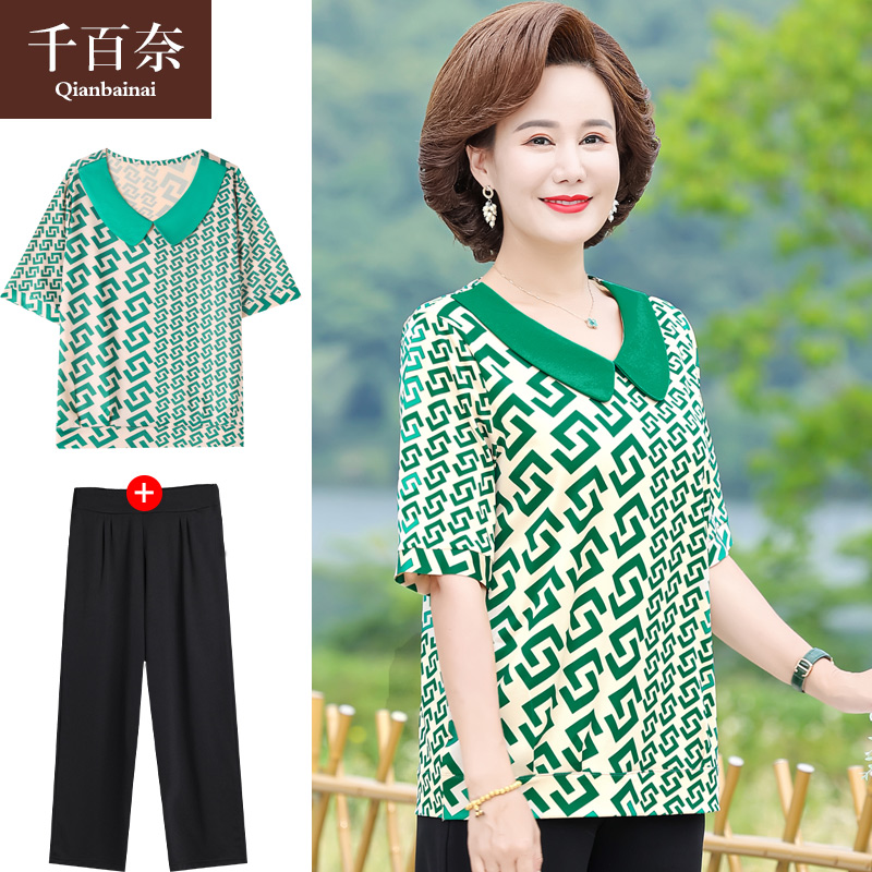 เสื้อผ้าแฟชั่นสุภาพสตรีวัยผู้ใหญ่(อก35-44นิ้ว)ใส่ได้