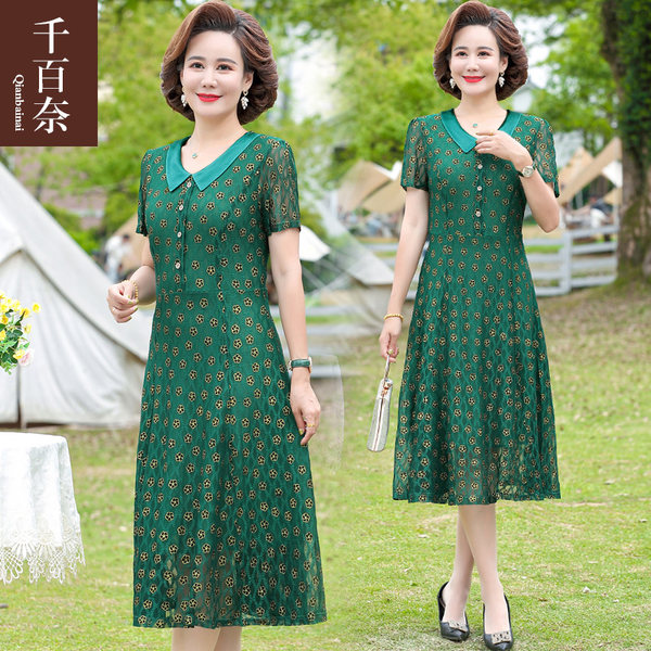 เดรสวัยผู้ใหญ่40-60ปี เดรสคุณแม่ ชุดเดรสทำงานวัยผู้ใหญ่ แบรนด์ MAMA DRESS