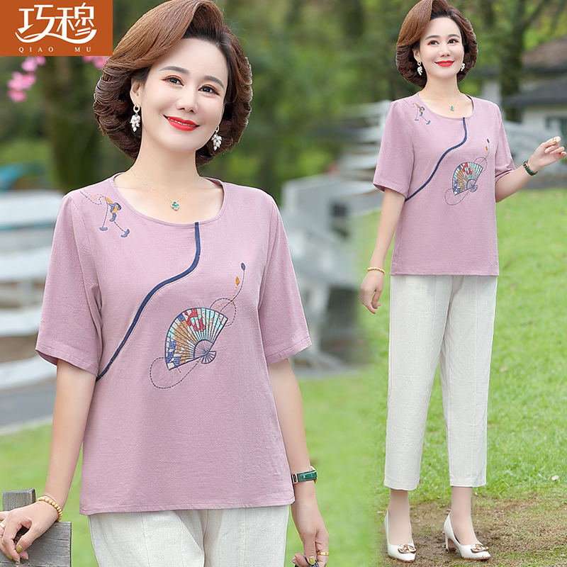 เสื้อผ้าแฟชั่นสุภาพสตรีวัยผู้ใหญ่(อก35-44นิ้ว)ใส่ได้