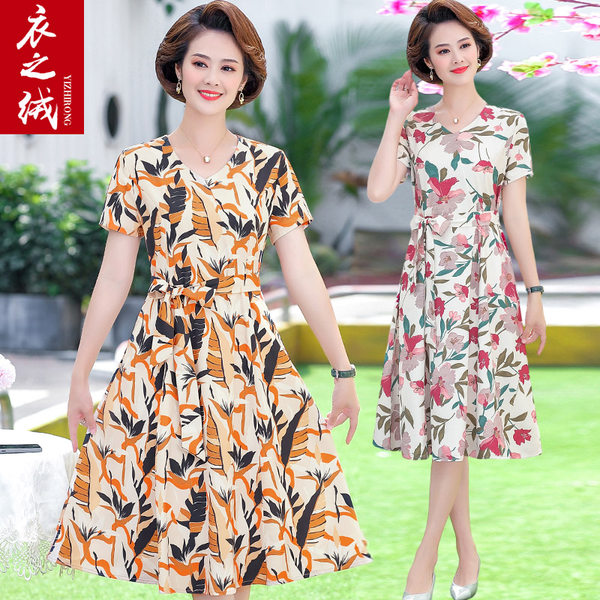 เดรสวัยผู้ใหญ่40-60ปี เดรสคุณแม่ ชุดเดรสทำงานวัยผู้ใหญ่ แบรนด์ MAMA DRESS