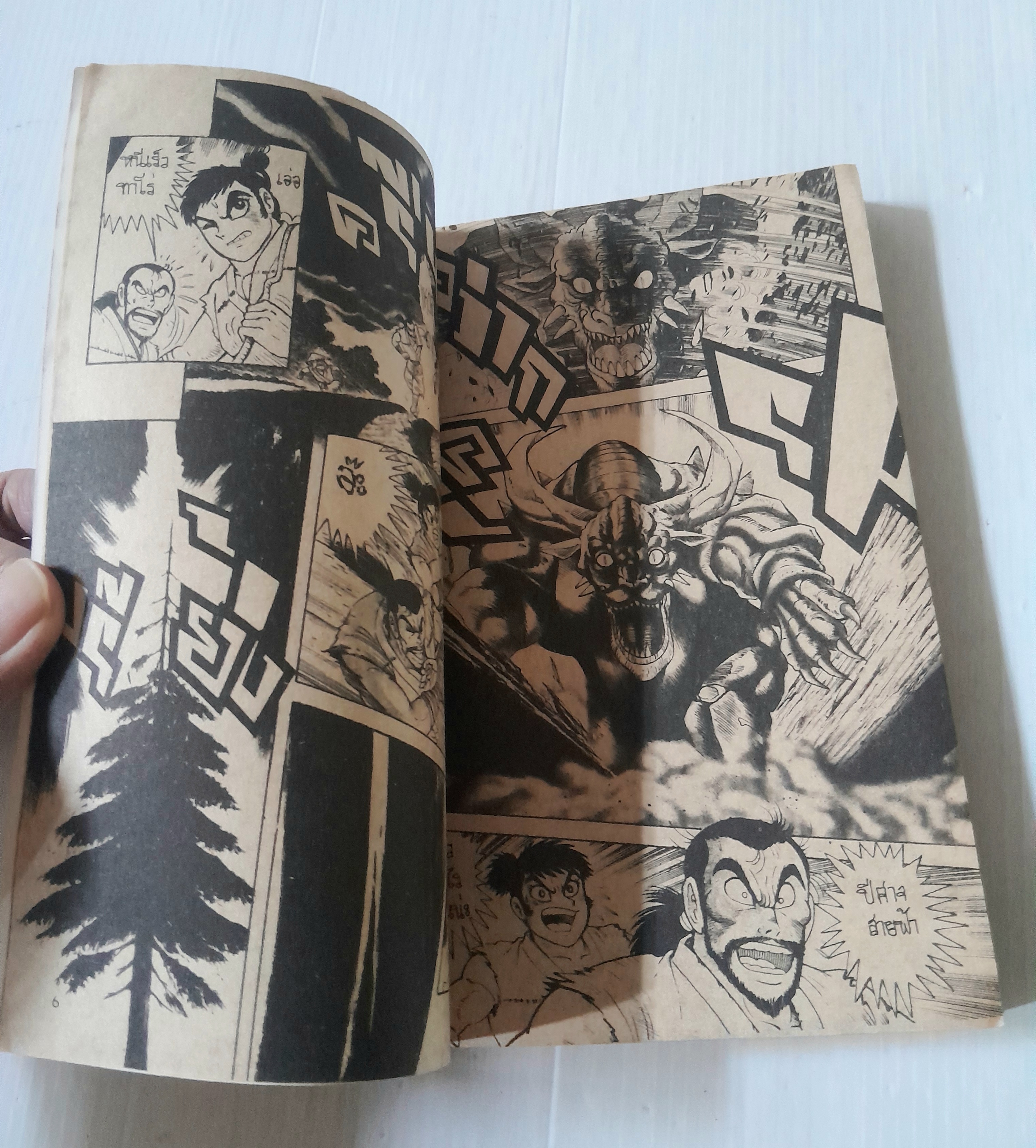 ภูติแค้นสั่งนรก (เล่มเดียวจบ) / Ishikawa Ken