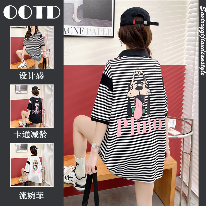 เสื้อยืดโอเวอร์ไซส์ เกาหลี