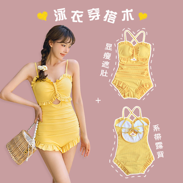ชุดว่ายน้ำผู้หญิง ชุดว่ายน้ำน่ารัก Bikini ชุดไปทะเล