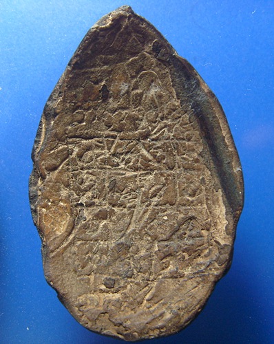 พระราหู ครูบานันตา วัดทุ่งม่านใต้