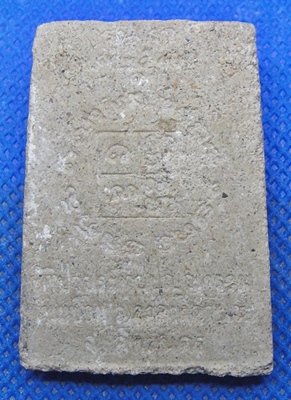 หลวงปู่ผ่าน วัดป่าปทีปปุญญาราม