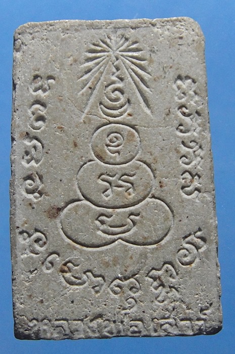 หลวงพ่อเสาร์ วัดสว่างบ้านยาง สุรินทร์