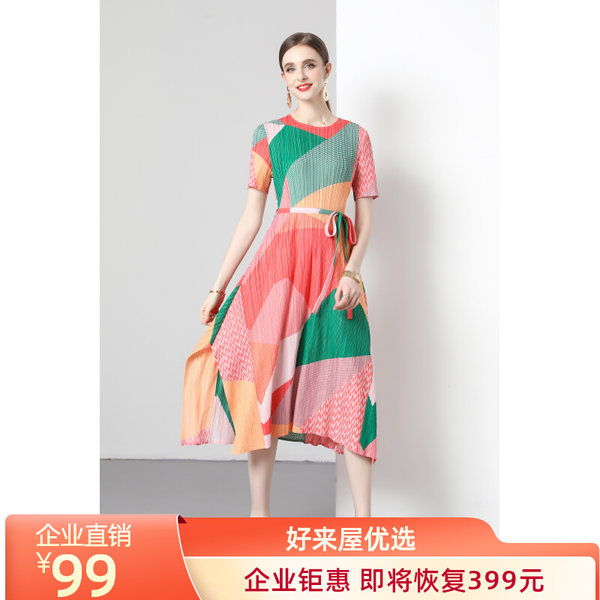 ชุดเดรสยาวสวยๆ ชุดเดรสยาวใส่สบาย ใส่ทำงาน
