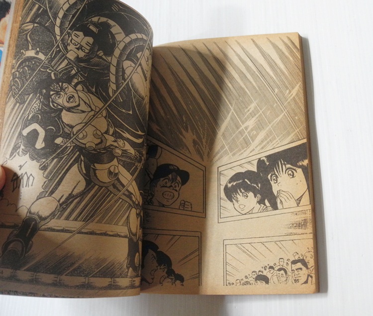 Sumo เลือดเหล็ก เล่ม 1