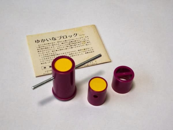 T-74 Super Phanto Block by TAKUYA YOSHIZAWA/HARRY ROYDON, 1976