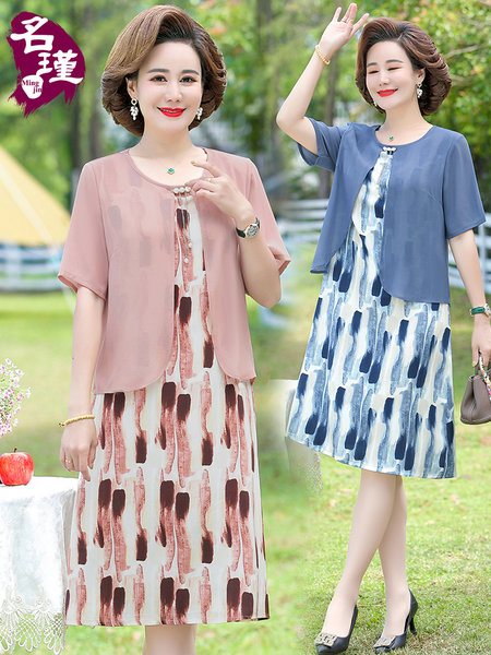 เดรสวัยผู้ใหญ่40-60ปี เดรสคุณแม่ ชุดเดรสทำงานวัยผู้ใหญ่ แบรนด์ MAMA DRESS