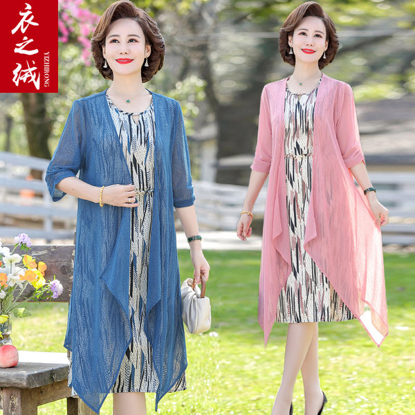 เดรสวัยผู้ใหญ่40-60ปี เดรสคุณแม่ ชุดเดรสทำงานวัยผู้ใหญ่ แบรนด์ MAMA DRESS