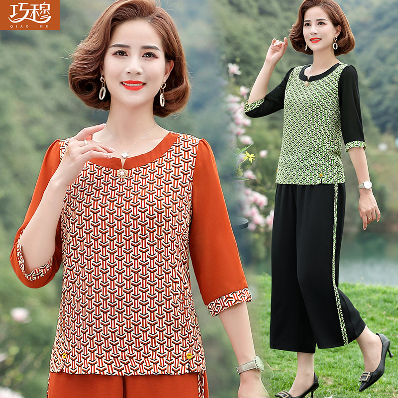 เสื้อผ้าแฟชั่นสุภาพสตรีวัยผู้ใหญ่(อก35-44นิ้ว)ใส่ได้