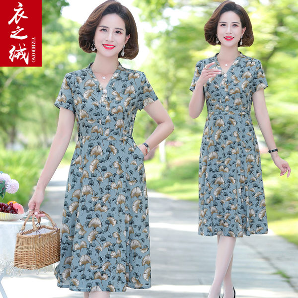 เดรสวัยผู้ใหญ่40-60ปี เดรสคุณแม่ ชุดเดรสทำงานวัยผู้ใหญ่ แบรนด์ MAMA DRESS