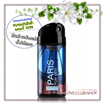 Bath & Body Works / Deodorizing Body Spray 104 g. (Paris) *For Men